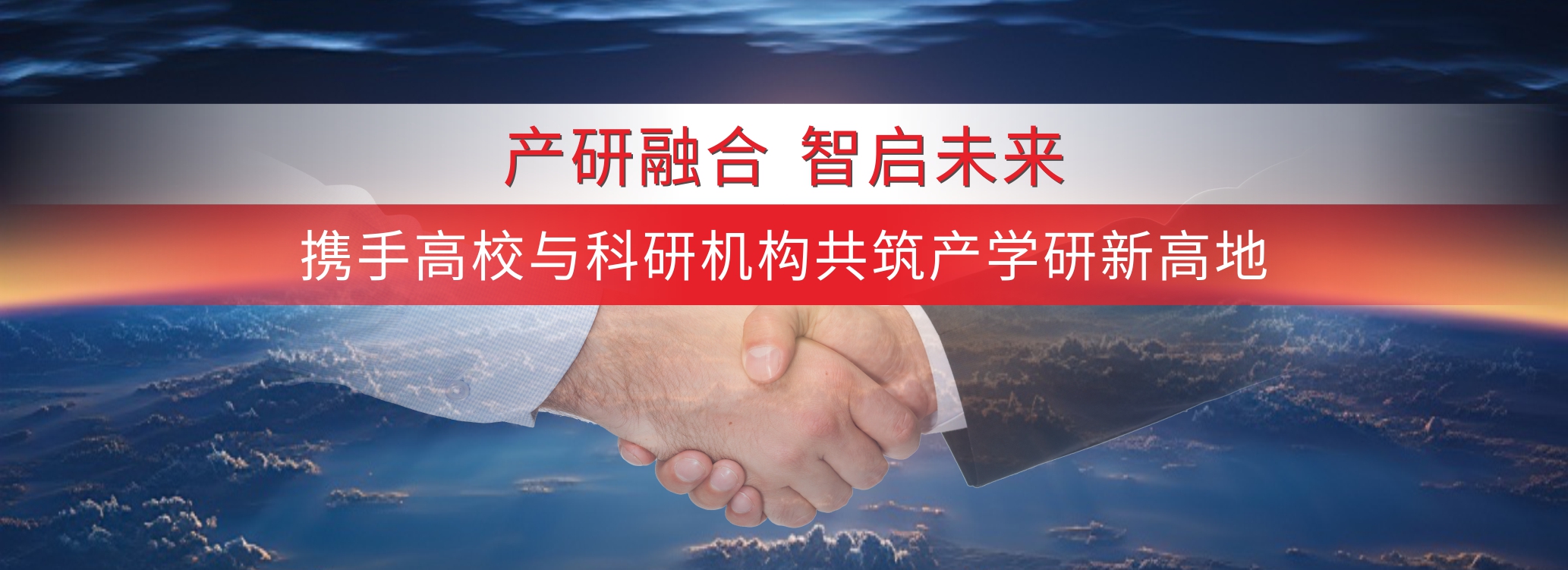 东华大学