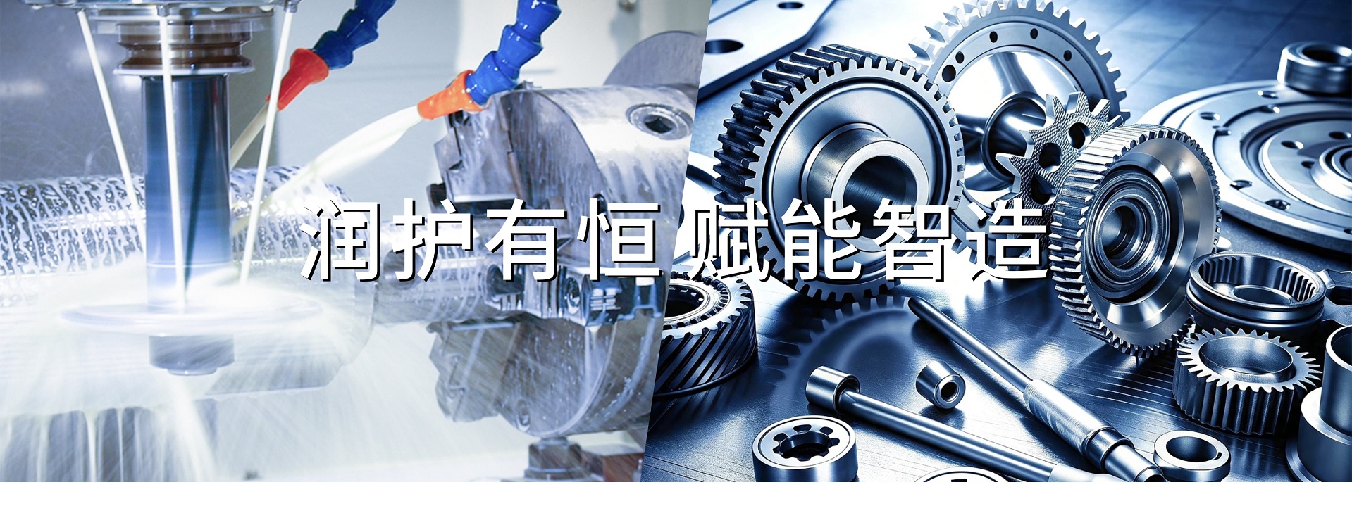 金属防锈